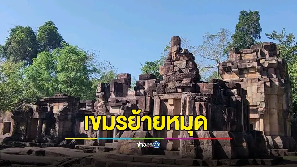"กองทัพบก" ชี้แจง ไม่มีผลทางกฎหมาย หลังเพจดังอ้างเขมร ย้ายหมุดปราสาทตาเมือนธมในแอปพลิเคชัน Google Map จากฝั่งประเทศไทยอยู่ไปในฝั่งกัมพูชา