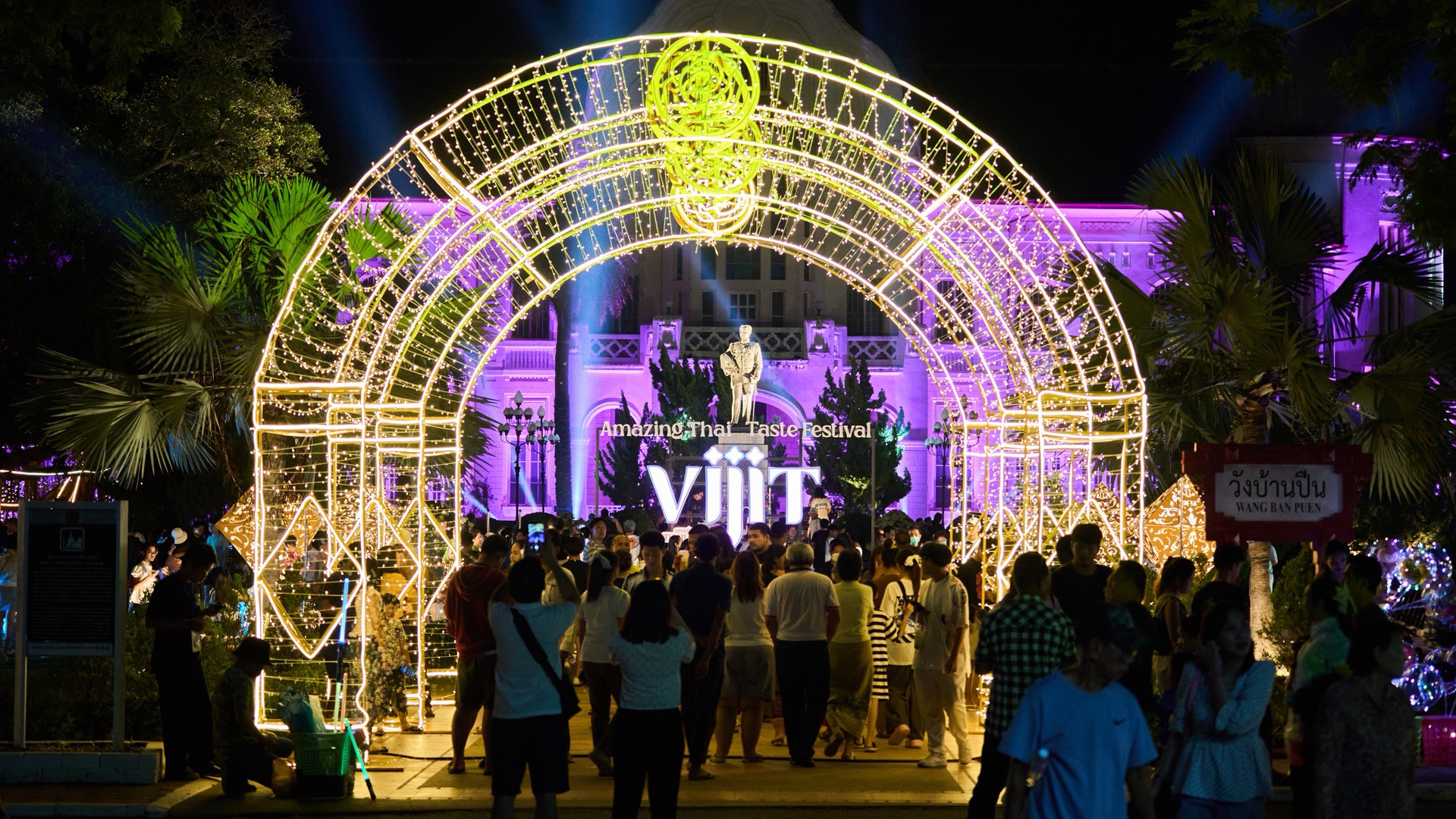Amazing Thai Taste Festival : VIJIT Gastronomy