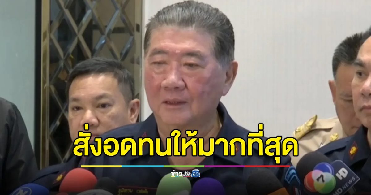 "ภูมิธรรม"สั่ง จนท.ไทย อดทนให้มากที่สุด หลังเหตุวุ่นวายปราสาทตาเมือนธม