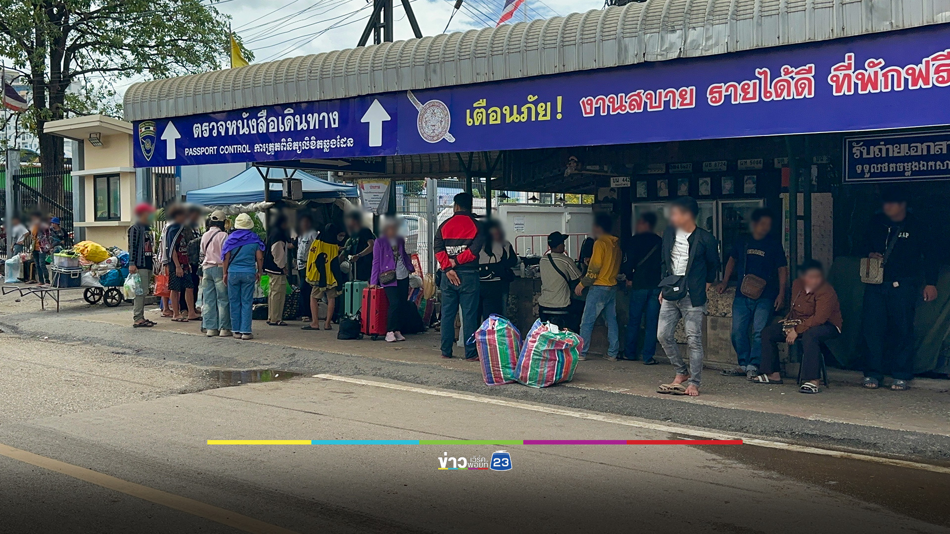 ด่านอรัญประเทศเงียบสนิท คนกัมพูชาตกค้างอีก 200 คน