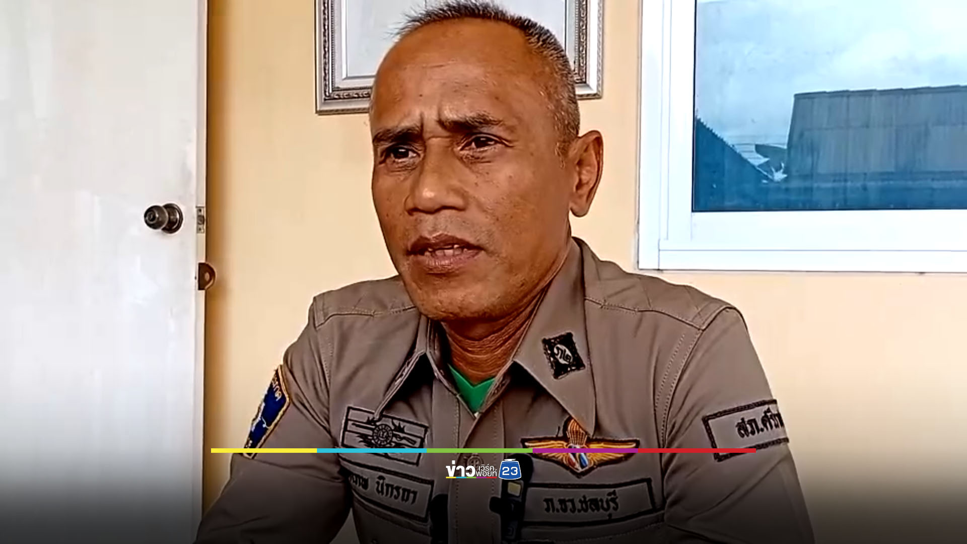 ชื่นชมตำรวจน้ำใจงาม! ควักกระเป๋าช่วยผัวเมียถูกนายจ้างเบี้ยว