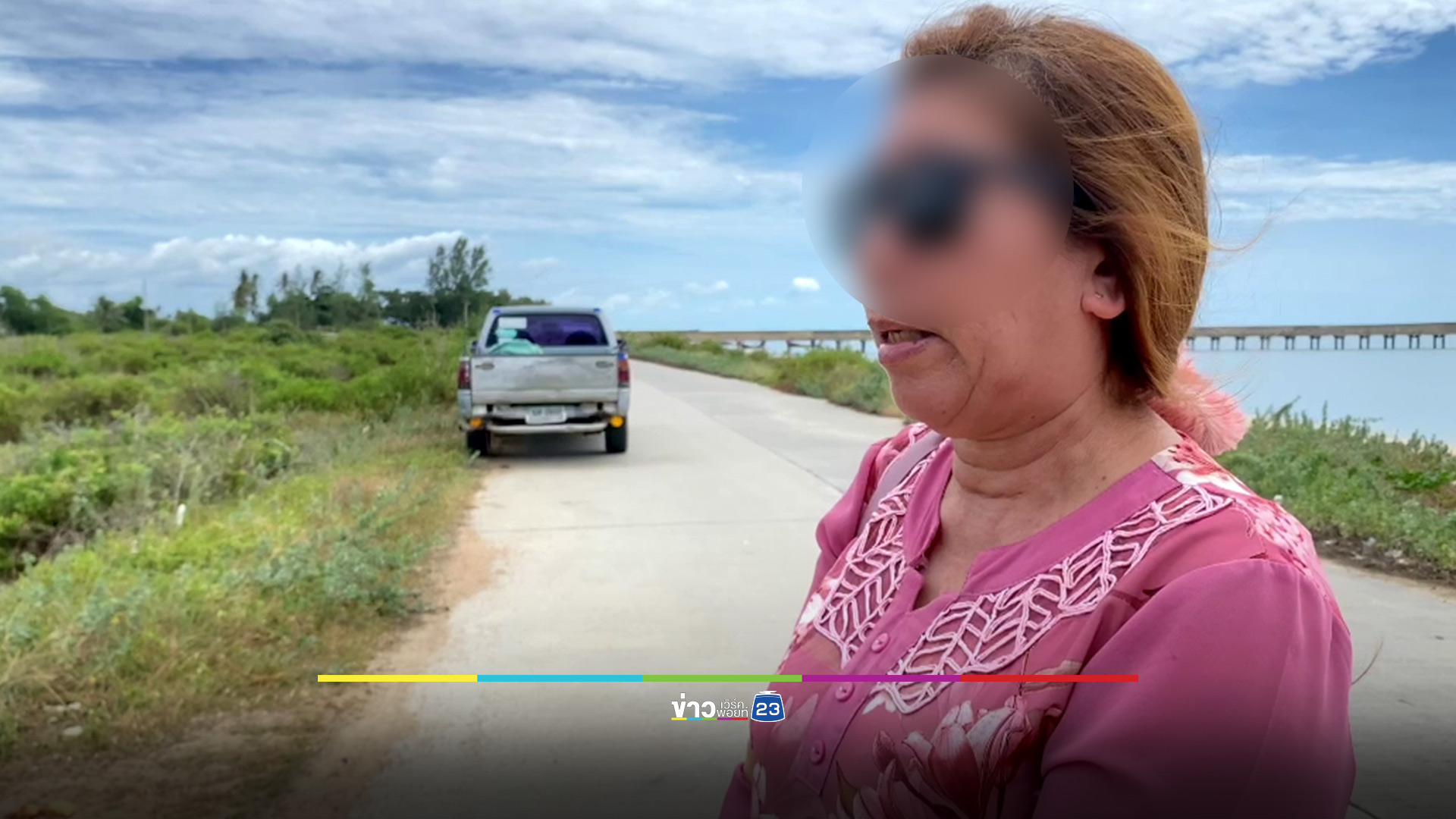 ลูกน้อง สส.สงขลา บุกอุ้มลุงอายุ 65 ไปรุมกระทืบริมชายทะเล บาดเจ็บสาหัส