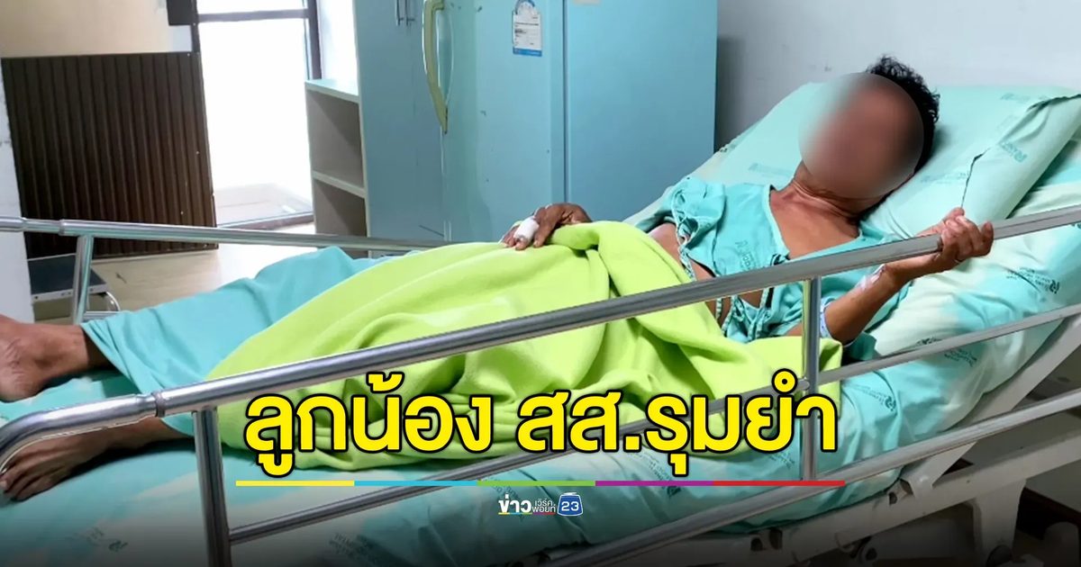 ลูกน้อง สส.สงขลา บุกอุ้มลุงอายุ 65 ไปรุมกระทืบริมชายทะเล บาดเจ็บสาหัส