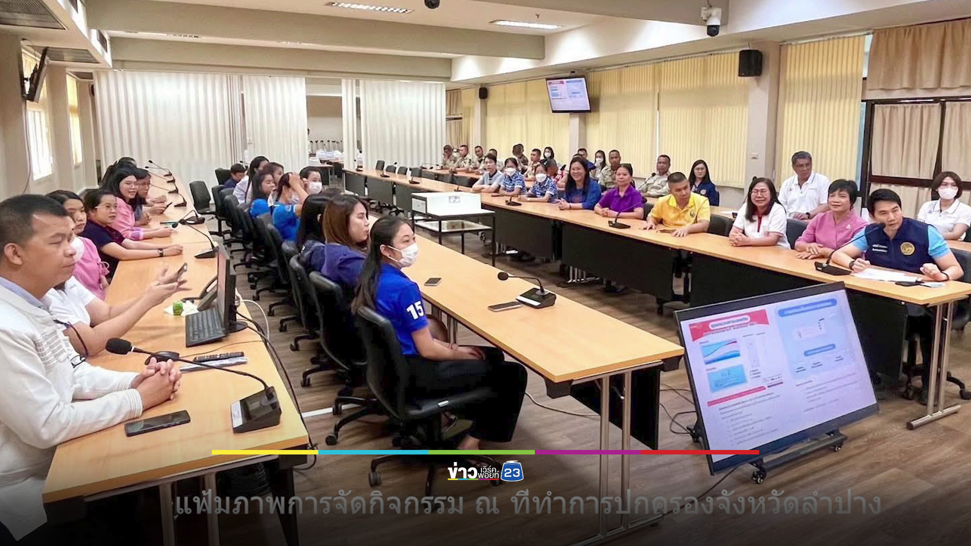 นายก อบต.คนดังเมืองรถม้า ดำรงตำแหน่งยาวนาน 16 ปี "ฉี่ม่วง" หลังโดนสุ่มตรวจ