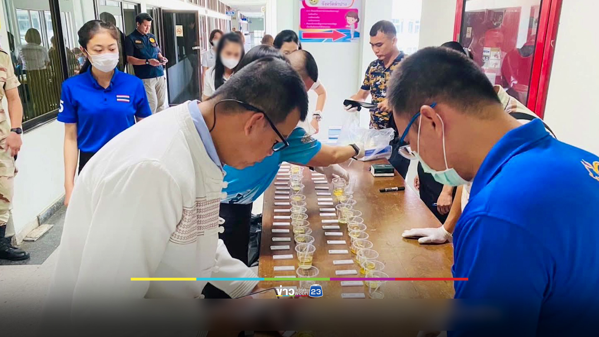 นายก อบต.คนดังเมืองรถม้า ดำรงตำแหน่งยาวนาน 16 ปี "ฉี่ม่วง" หลังโดนสุ่มตรวจ
