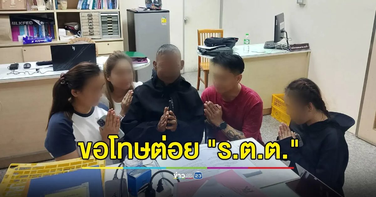 หนุ่มเมาแล้วขับอาละวาดต่อยเจอ 2 ข้อหาหนัก ยกมือไหว้ขอโทษ"ร.ต.ต."