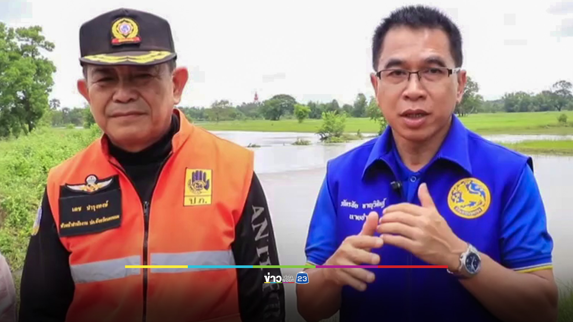 ปภ.นครพนม ประกาศภัยพิบัติแล้ว 6 อำเภอ