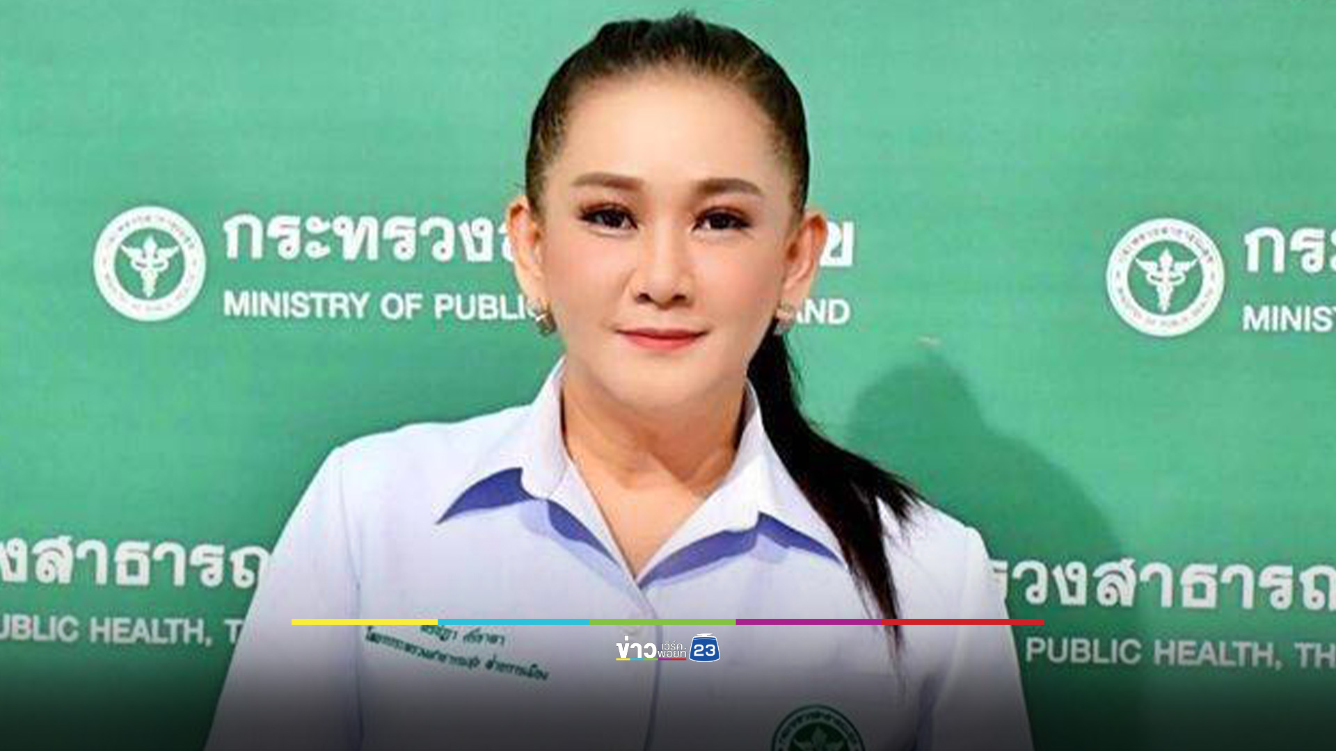 เปิดรายชื่อ รพ.ปิดบริการ - พลเรือนต้องอพยพนับแสนราย กลุ่มเปราะบางนับหมื่นเข้าศูนย์พักพิงชั่วคราว