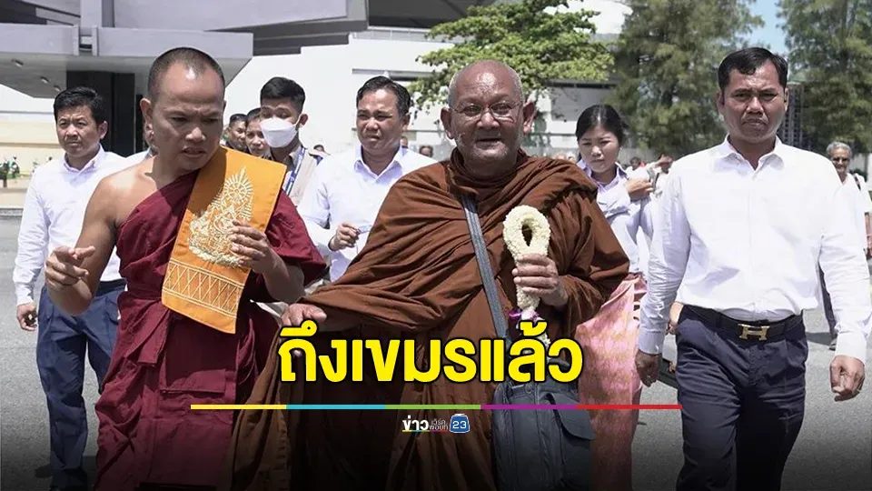 "หลวงตาสุจ" เดินทางถึง"เขมร"แล้ว ขอบคุณฮุน เซน - ฮุน มาเนต ที่ไม่เคยละทิ้งชาวกัมพูชาทั่วทุกแห่ง