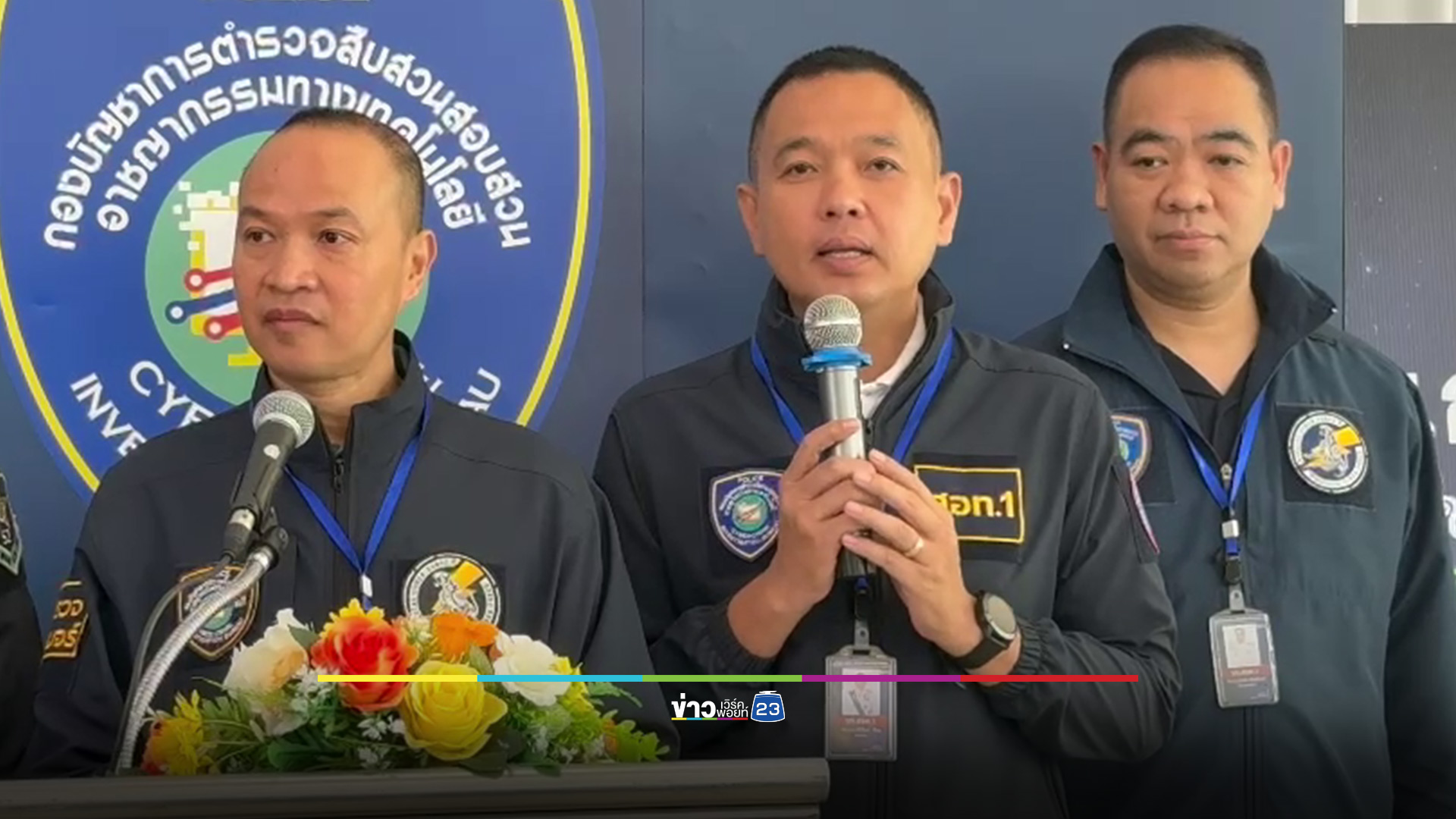 จับ "ไทยเทา" ร่วมแอฟริกันตะวันตกลวงข้ามชาติ หลอกบริษัทดังในญี่ปุ่นโอนเข้าไทย อายัดทัน 215 ล้านบาท นำคืนผู้เสียหาย