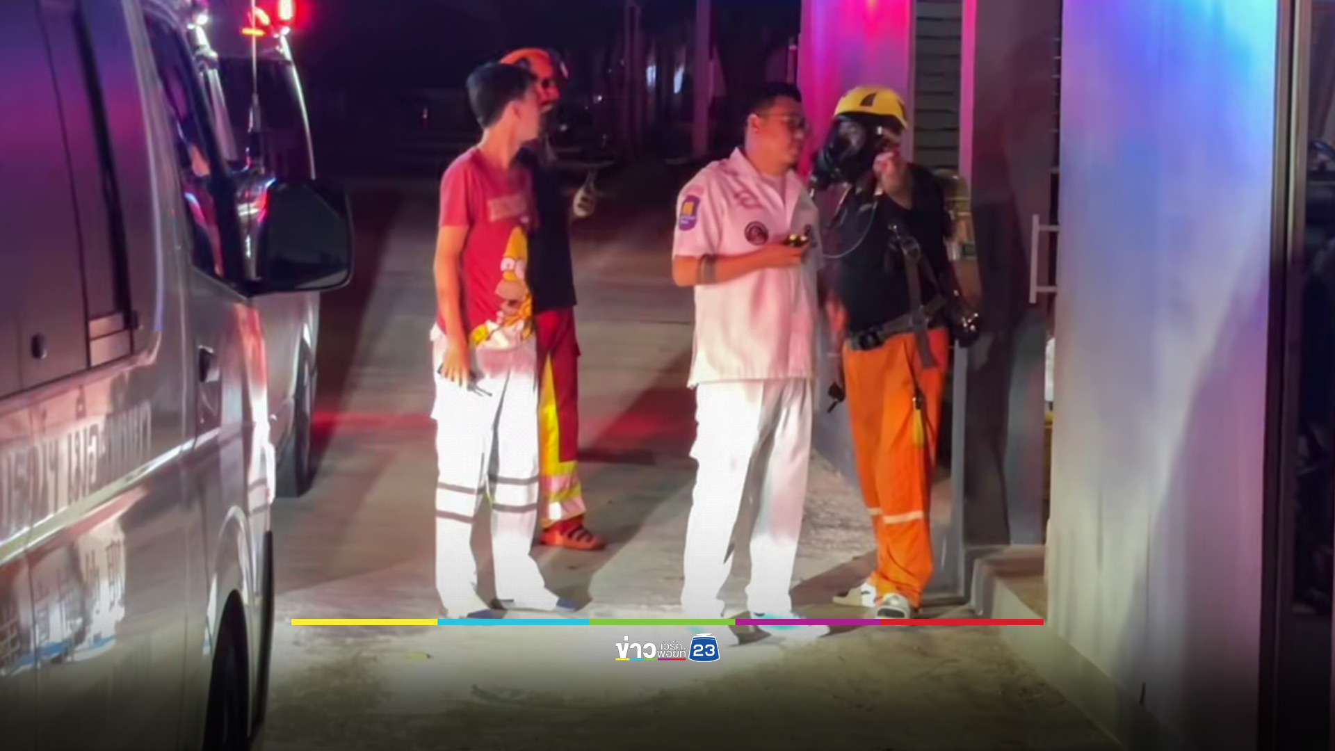 โรงน้ำแข็งแอมโมเนียรั่ว จนท.อพยพชาวบ้านวุ่น