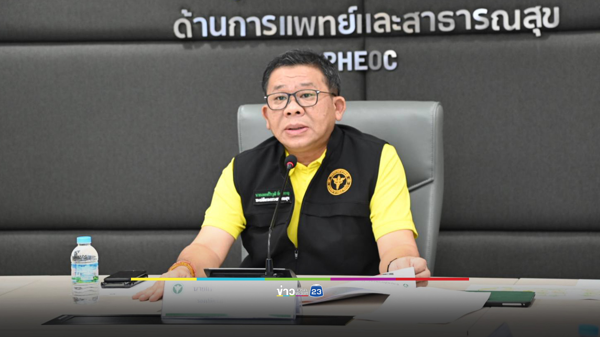 รองปลัด สธ. เผยเหตุปะทะชายแดนมีผู้ป่วยเพิ่ม 2 ราย รวมบาดเจ็บสะสม 33 ราย รพ.เปิดเฉพาะฉุกเฉินเพิ่ม 1 แห่ง