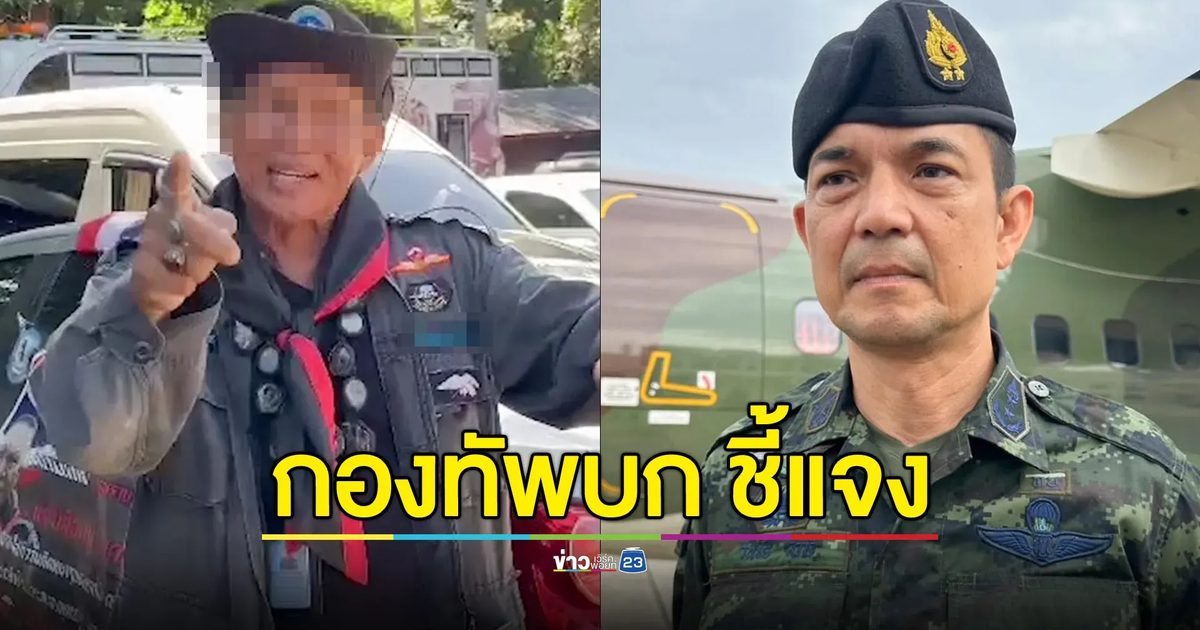 ทบ.แจง นทท.ทำร้าย จนท.กัมพูชา ที่ปราสาทตาเมือนธม