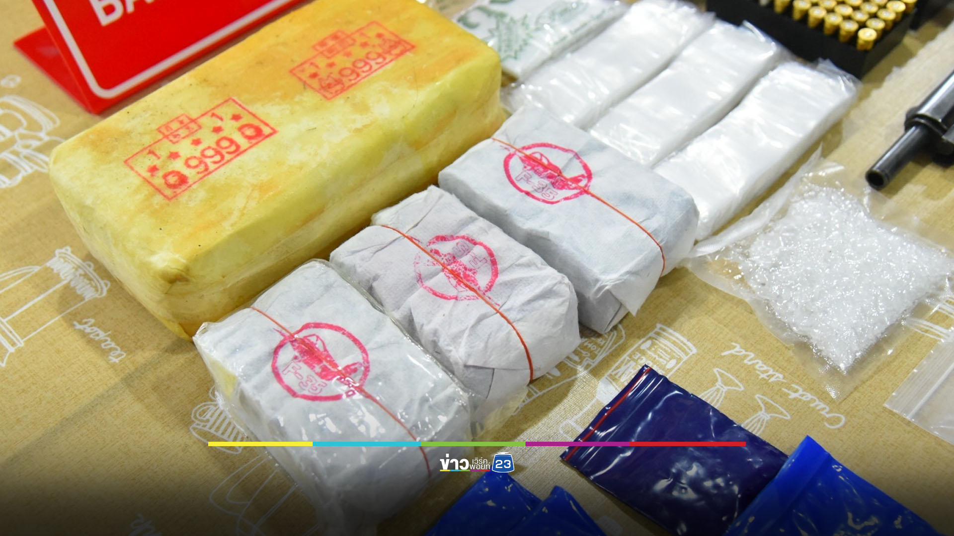 รวบผู้จัดการคาโกดังสินค้าขนส่งดัง แพ็คยาบ้า-ไอซ์ส่งขายทั่วไทย