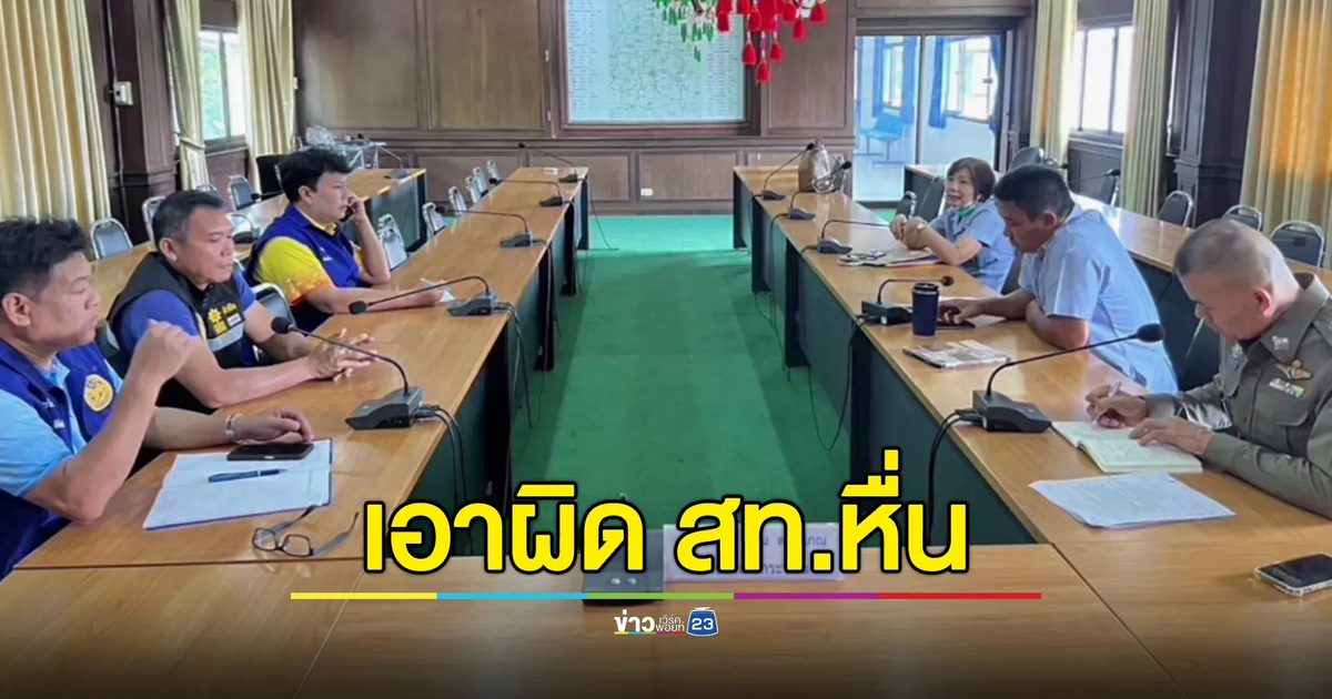 ด.ญ.8 ขวบ 2 คน ถูก สท.ลวงเข้าบ้านทำอนาจาร พ่อแม่เเจ้งความ ลั่นเอาผิดถึงที่สุด
