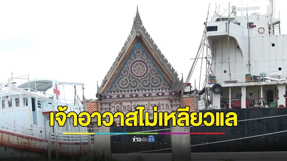 บิดเงินหล่อพระ-เงินกฐินหาย-เมรุพัง ชาวบ้านวัดใหญ่จอมปราสาทระดมเงินหลักแสนซ่อมแซมเอง