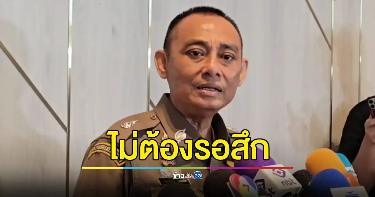 "บิ๊กเต่า" ชี้หากพระสงฆ์ทำผิด ศาลฯสามารถออกหมายจับได้เลย