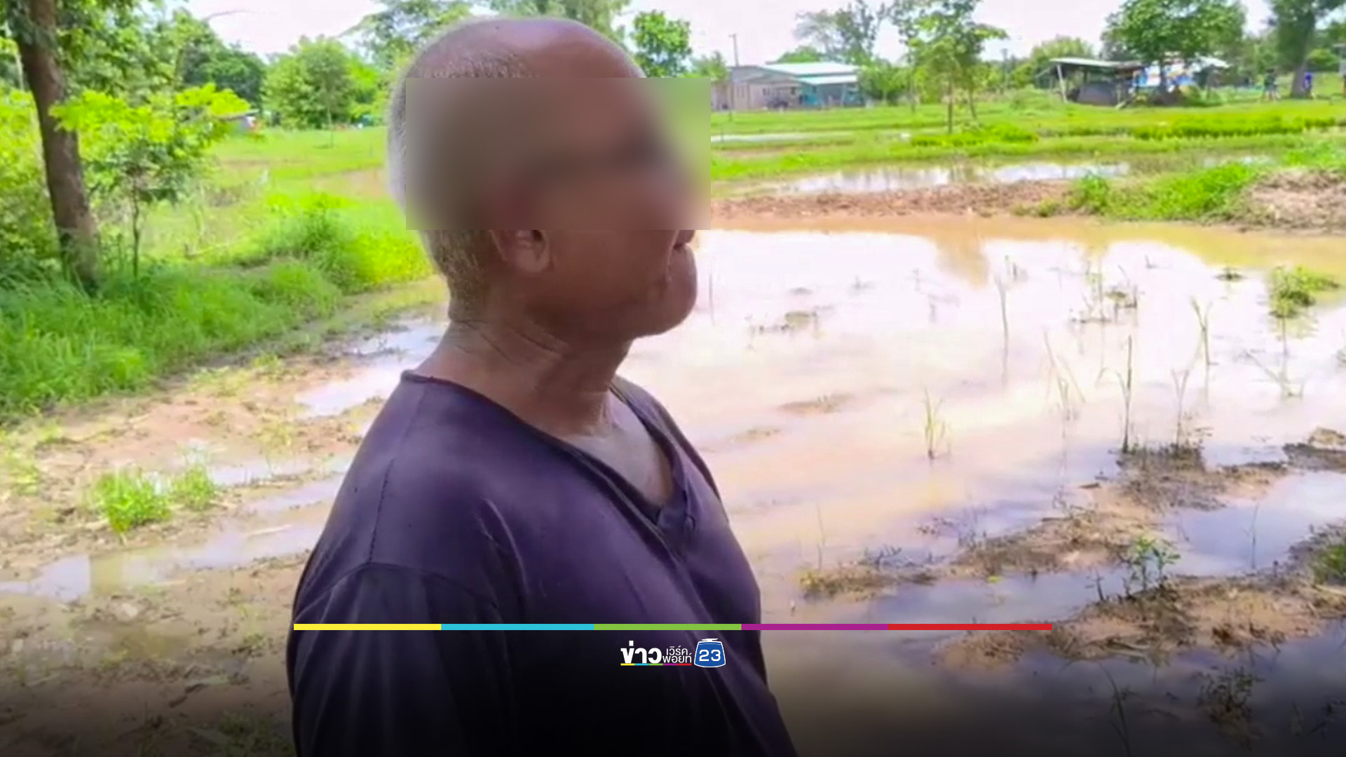 ตายายร้องไห้ใจแทบขาด พาหลาน 6 ขวบไปดำนา สุดท้ายตกสระจมดับ