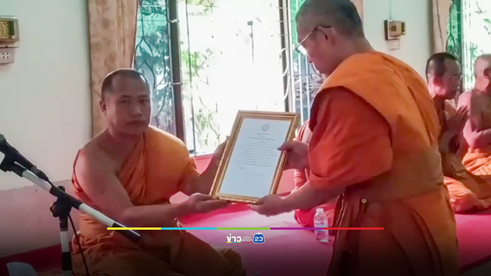 ปลดฟ้าผ่า เจ้าอาวาสวัดดังปทุมฯ หลังยักยอกเงินวัดเกือบ 30 ล้านบาท