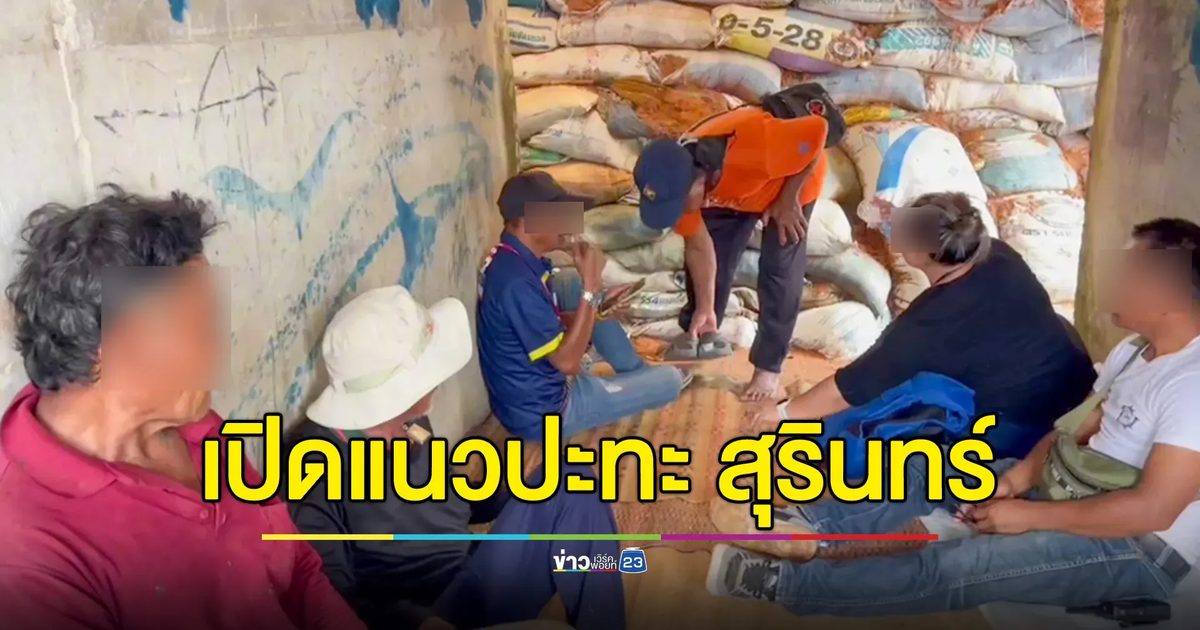 เปิดแนวปะทะตั้งแต่เช้าที่ด่านช่องจอม ไล่มาถึงปราสาททั้ง 2 ฝั่งกองทัพไทยจัดเต็มอัตราศึก แจ้งเตือนคนในพื้นที่เข้าหลุมหลบภัย