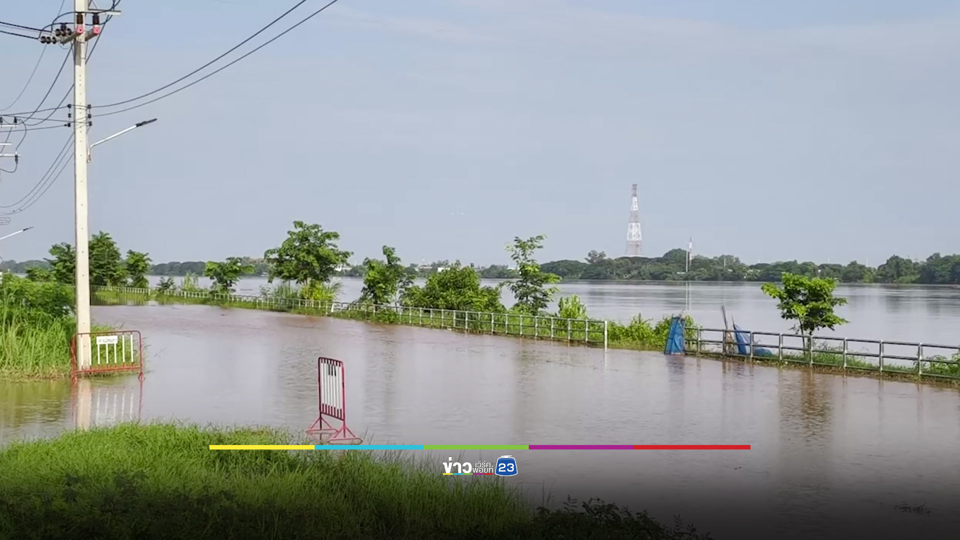 น้ำโขงหนองคาย ยังอยู่ในระดับวิกฤติ เทศบาลติดตั้งเครื่องสูบน้ำทั่วเมือง
