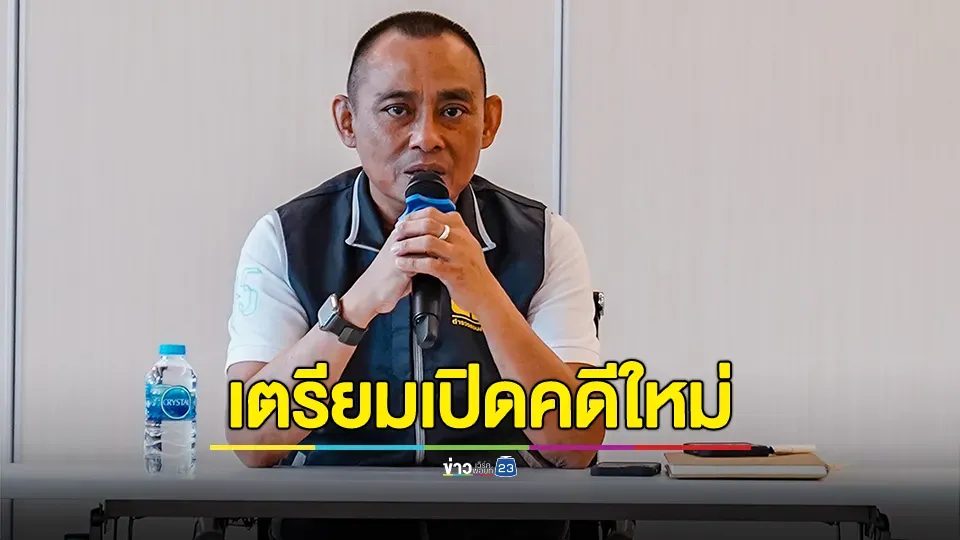“บิ๊กเต่า” เตรียมเปิดคดีใหม่ เอาผิดพระสมณศักดิ์สูงกว่าคดีสีกากอล์ฟ เกี่ยวข้องเรื่องเงิน