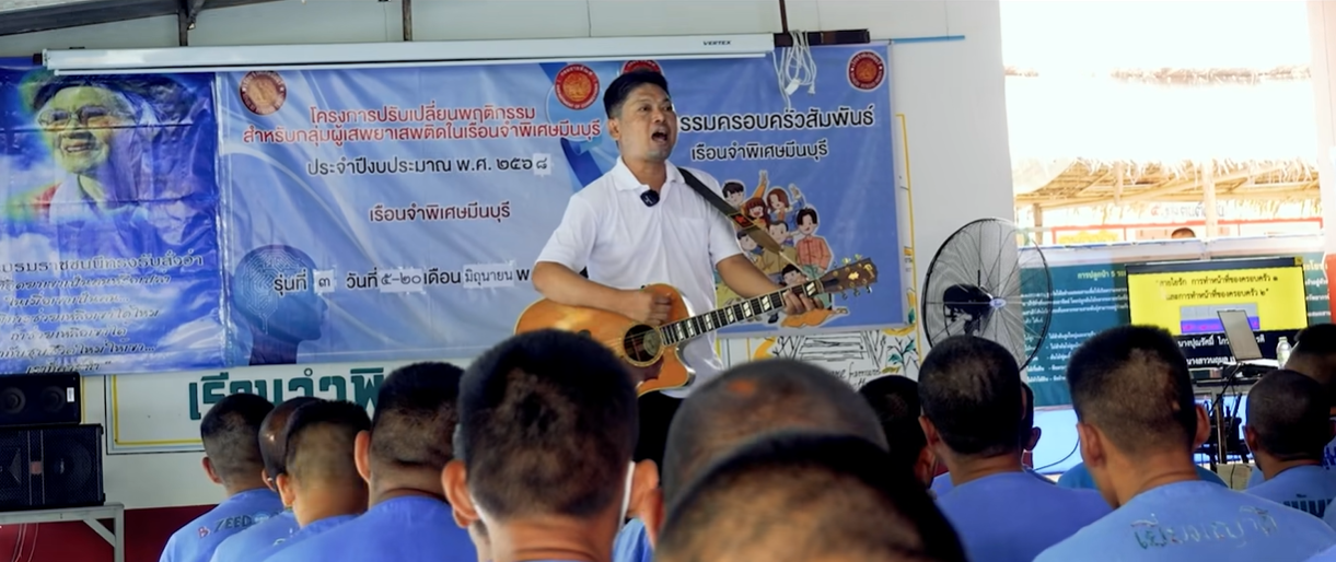 "เสก โลโซ" เปิดใจครั้งแรกชีวิตหลังกำแพง