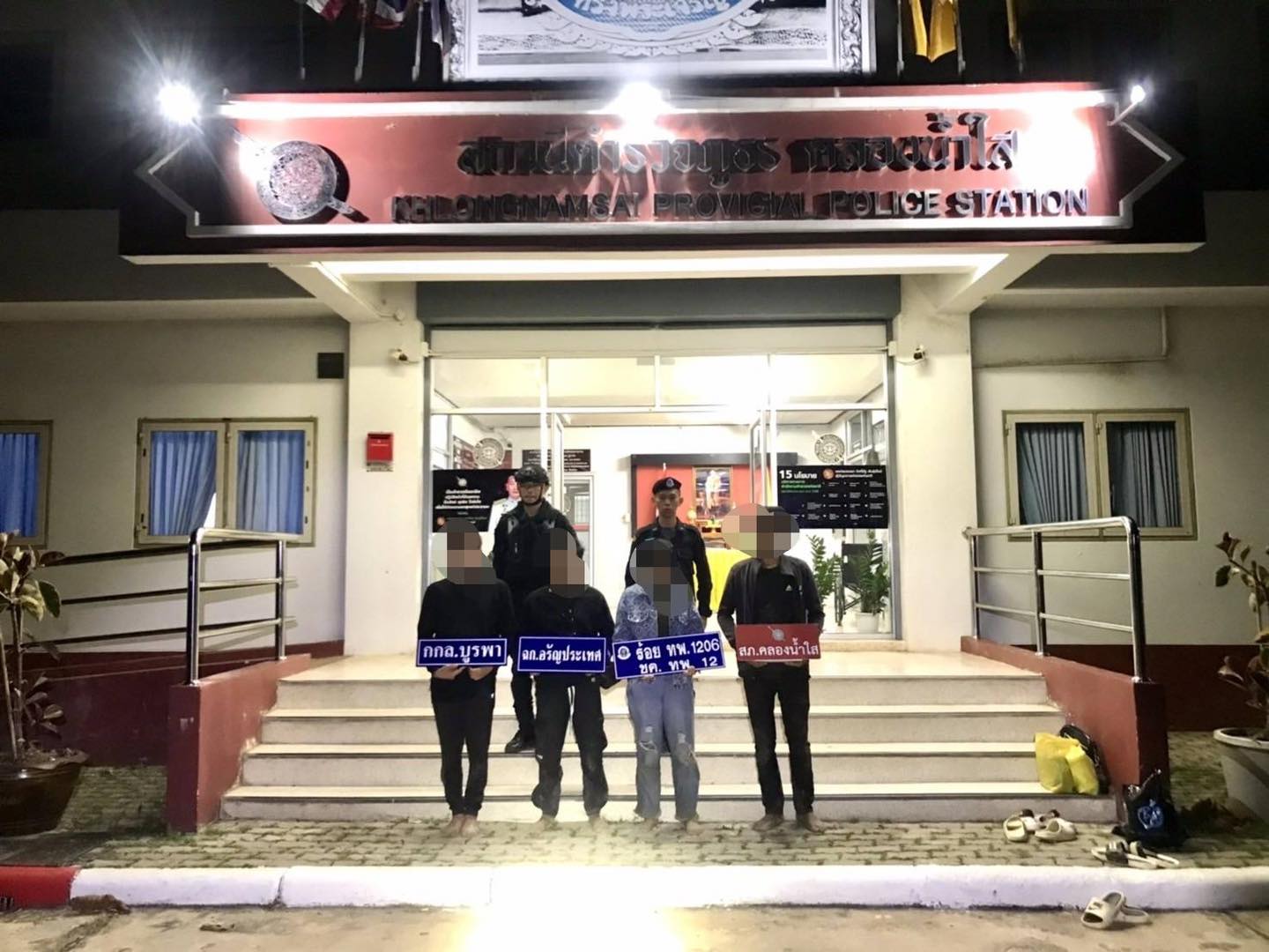 รวบ 4 แรงงานกัมพูชา หนีพิษเศรษฐกิจ ลักลอบเข้าไทย