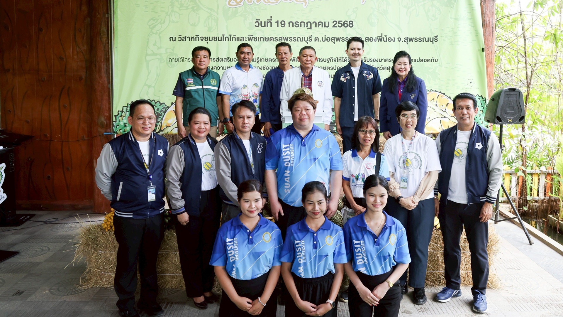 สวนทุเรียน GAP แปลงแรกของจังหวัดสุพรรณบุรี