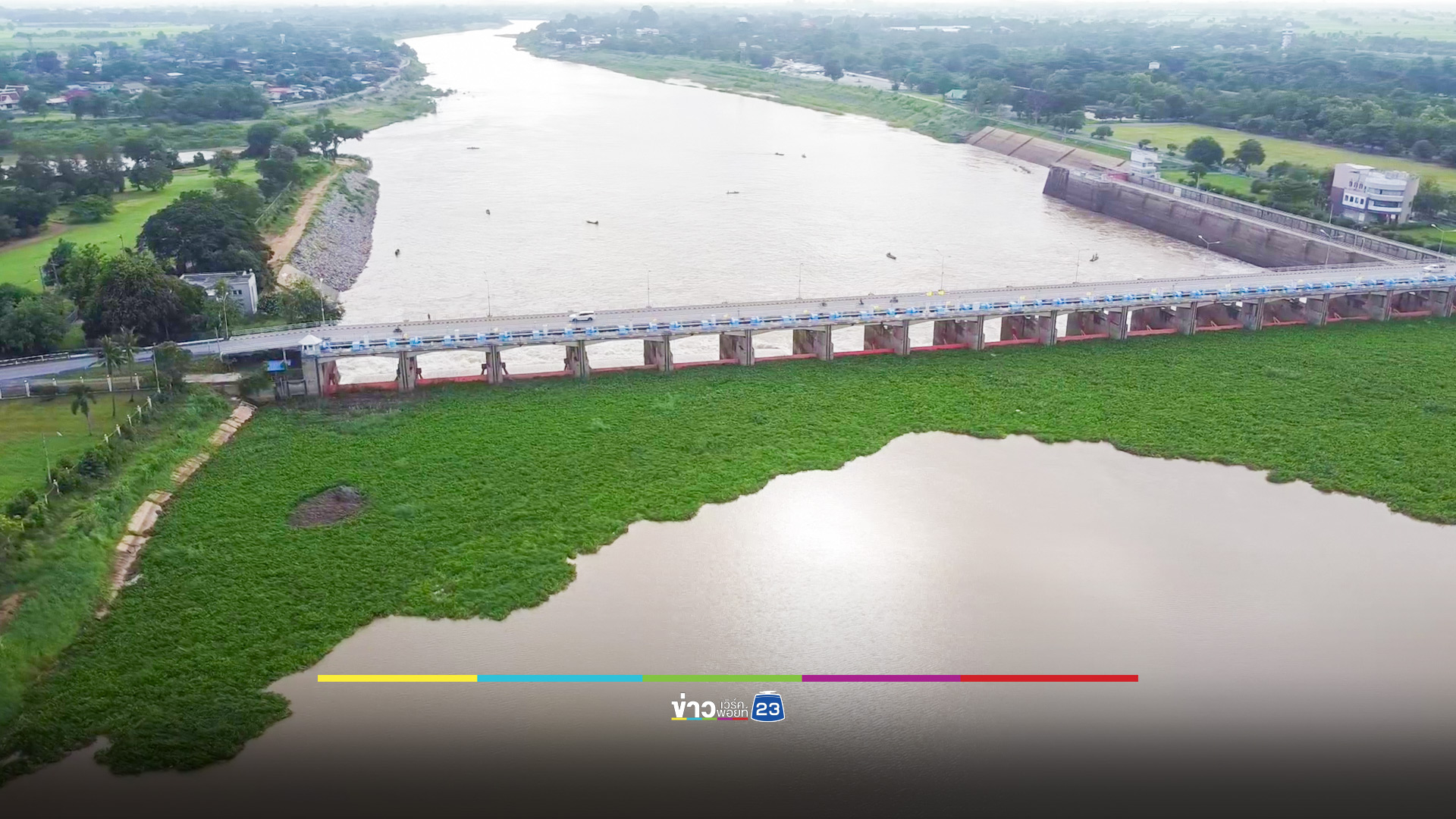 เขื่อนเจ้าพระยาเร่งระบายน้ำ รับฝนตกหนักและมวลน้ำเหนือ ขณะน้ำท้ายเขื่อนยกตัวขึ้น 40 ซม.