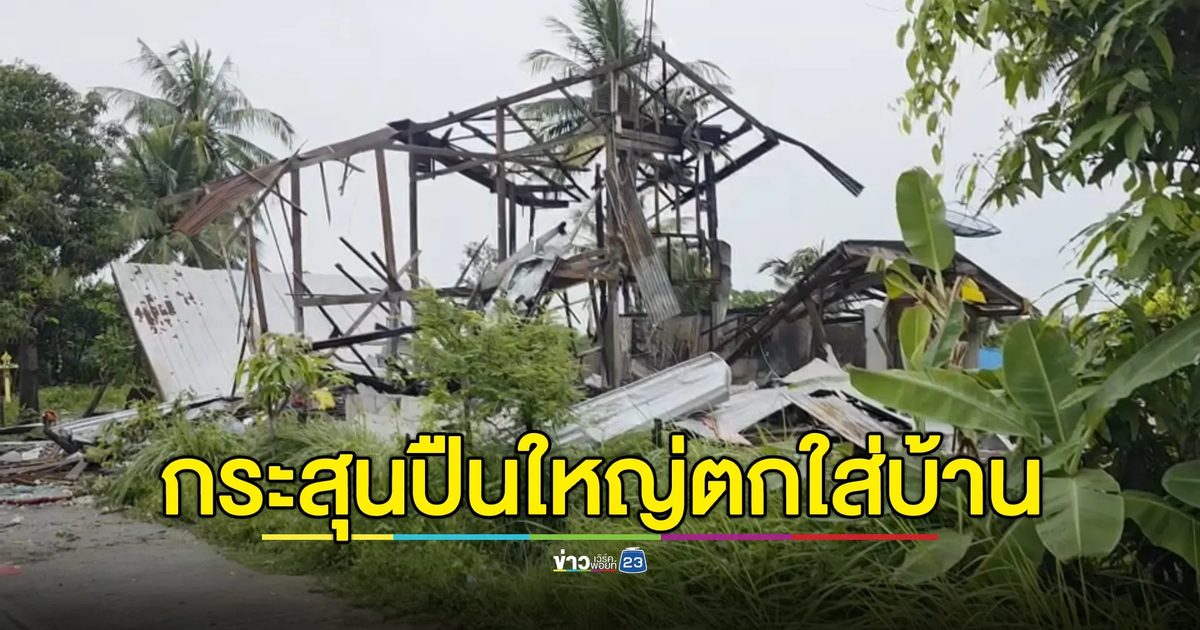 อัปเดต! สถานการณ์ชายแดนพนมดงรัก - กัมพูชา เช้าวันนี้