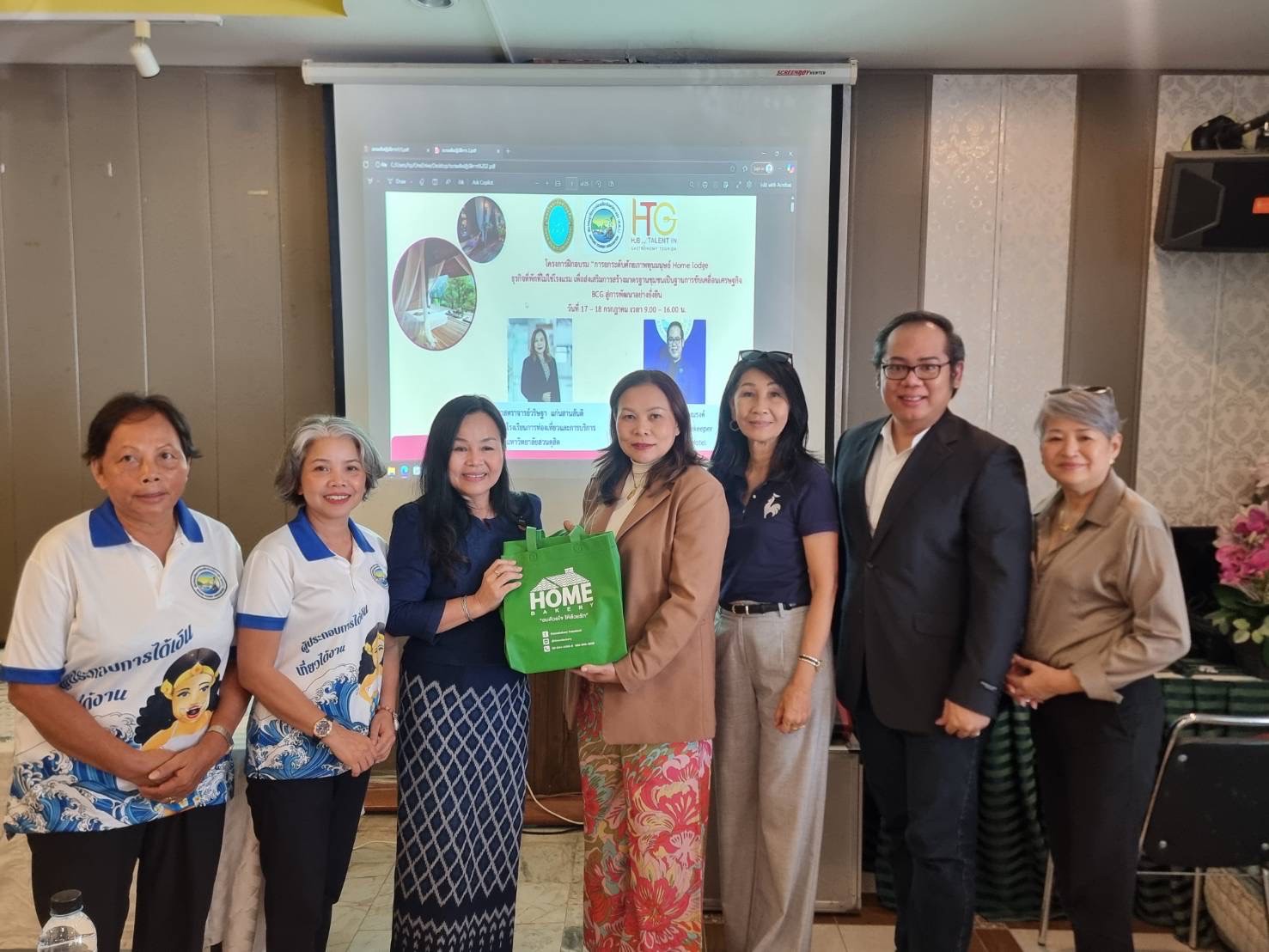 อบรมหลักสูตร “การยกระดับศักยภาพทุนมนุษย์ Home Lodge: ธุรกิจที่พักที่ไม่ใช่โรงแรมเพื่อส่งเสริมการสร้างมาตรฐานชุมชน เป็นฐานการขับเคลื่อนเศรษฐกิจ BCG สู่การพัฒนาอย่างยั่งยืน”