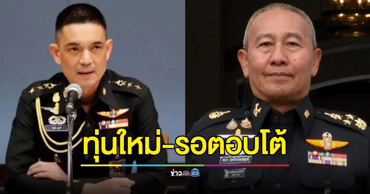 ผบ.ทบ.กำชับดูแลกำลังพลได้รับบาดเจ็บจากทุ่นระเบิดอย่างดีที่สุด เผยผลพิสูจน์ชัดทุ่นระเบิดใหม่ ย้ำฝ่ายไทยชอบธรรมใช้มาตรการตอบโต้