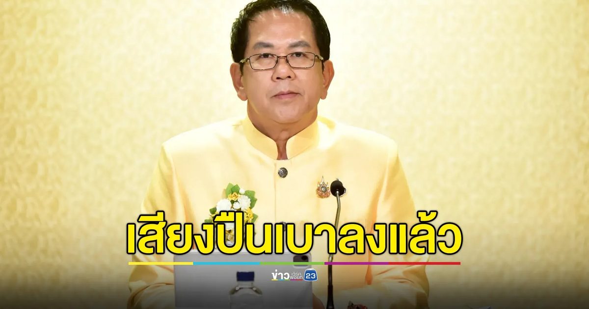 เสียงปืนเบาลงแล้ว หลังกองทัพตั้งโต๊ะพูดคุยกัมพูชา สั่ง ศบ.ทก. ประเมินสถานการณ์พรุ่งนี้อีกครั้ง ก่อนแจ้งส่ง ปชช.คืนพื้นที่