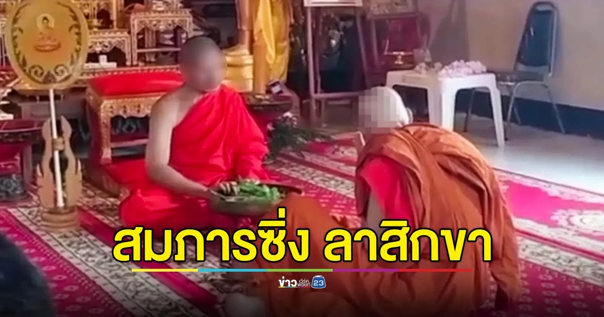 สึกแล้ว! เจ้าอาวาสซิ่งเก๋ง พุ่งชนหุ่นร้านขายเสื้อผ้า