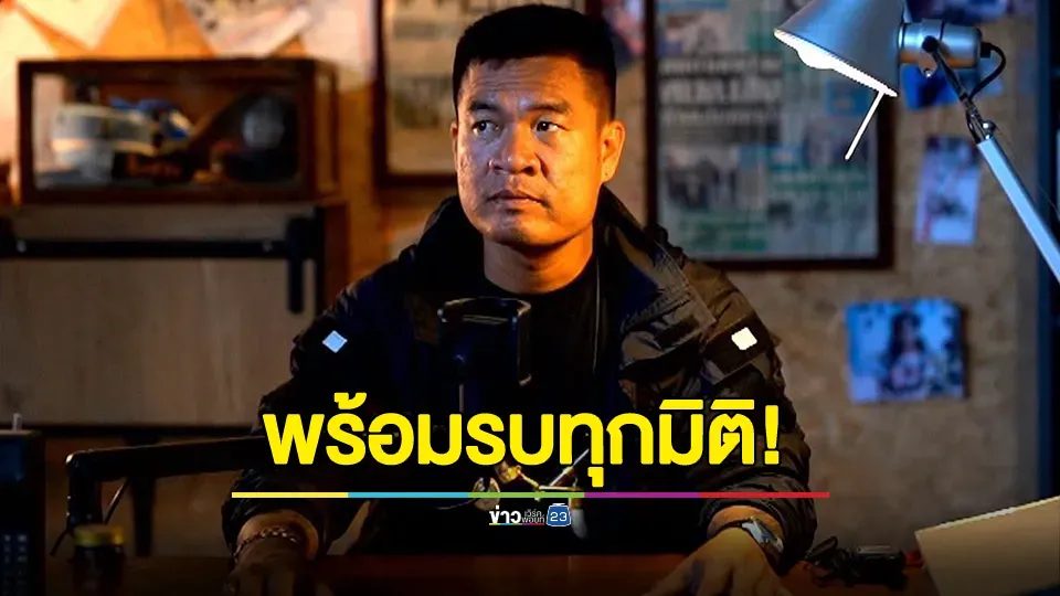 พร้อมรบทุกมิติ! "จอนนี่ มือปราบ" โพสต์ หากรีสอร์ตผมผิดรื้อของผมได้เลย ผมนักเลงพอ