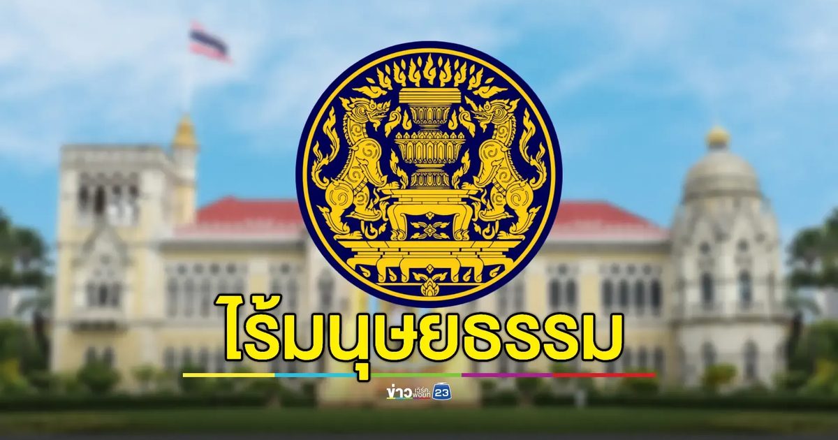 รัฐบาลเรียกร้องนานาชาติประณามกัมพูชากระหายสงครามโจมตีไร้มนุษยธรรม