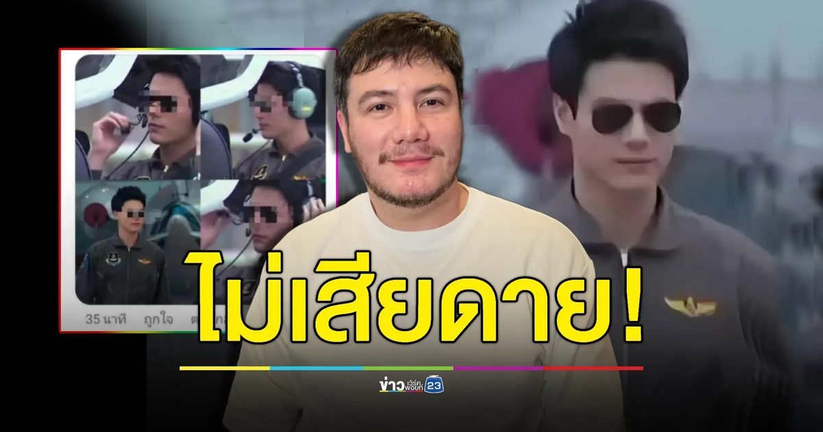 “สเตฟาน” ไม่เสียดาย! ออกจากวงการบันเทิง ชีวิตมีความสุขดี