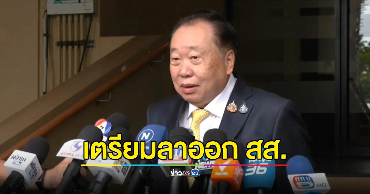 "สุชาติ"เตรียมลาออก สส. หลังนั่ง รมต.ประจำสำนักนายกฯ