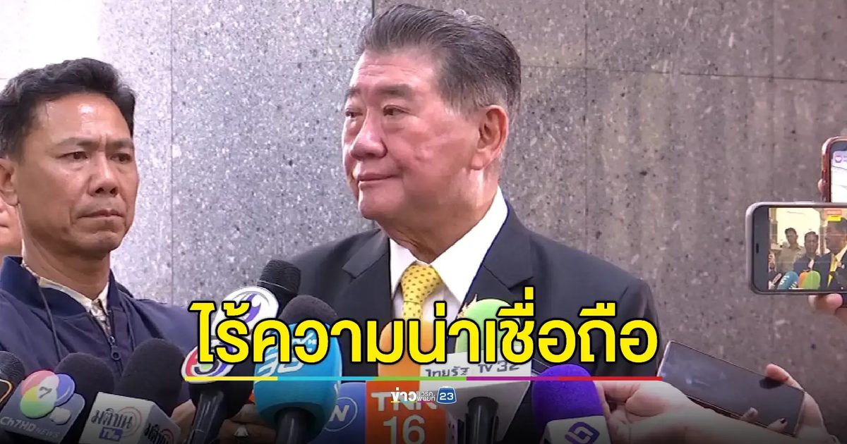 “ภูมิธรรม” ไม่หวั่นคำพูด “ฮุนเซน” ซัดพูดเปลี่ยนรายวัน