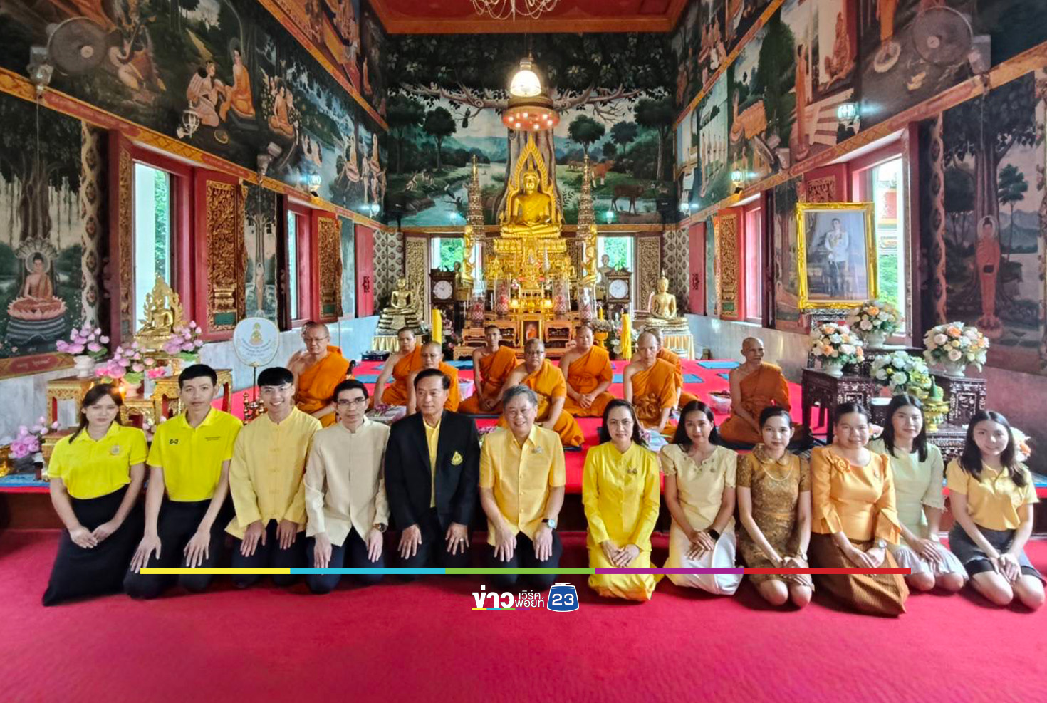 เข้าพรรษาสืบสานพระพุทธศาสนาในมิติวัฒนธรรม