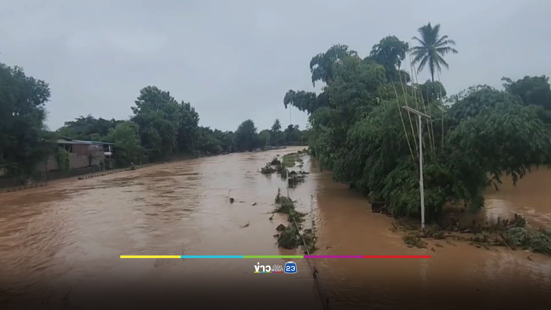 ฝนถล่มลำปาง ทำน้ำท่วม อ.งาว หลายตำบล