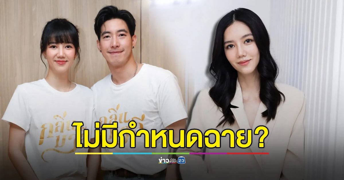 “ริชชี่” ทำเต็มที่แล้ว! ละครคู่ “โตโน่” เลื่อนฉายไม่มีกำหนด