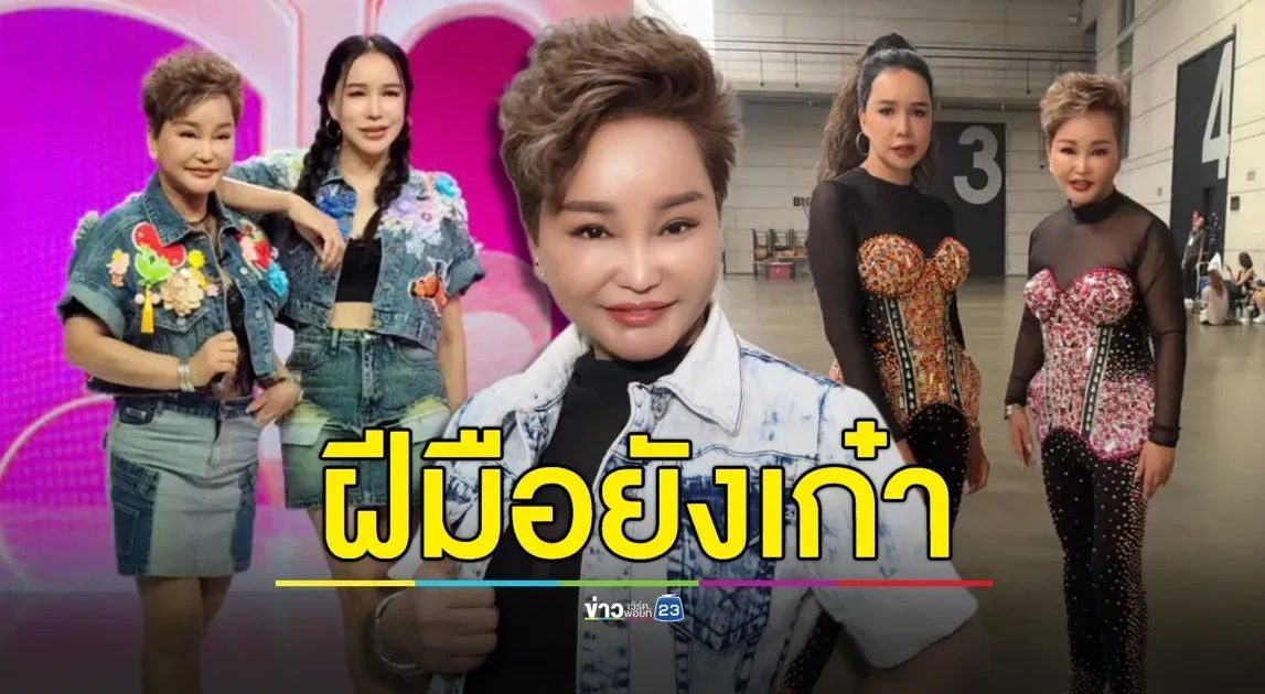 “โอ่ง สลักจิตร” รับงานจ้างน้อยแต่มั่นในฝีมือยังเก๋าอยู่