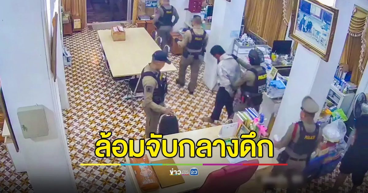 ล้อมจับคนร้าย ย่องลักทรัพย์ในวัด อ้างหาเงินซื้อนมให้ลูก