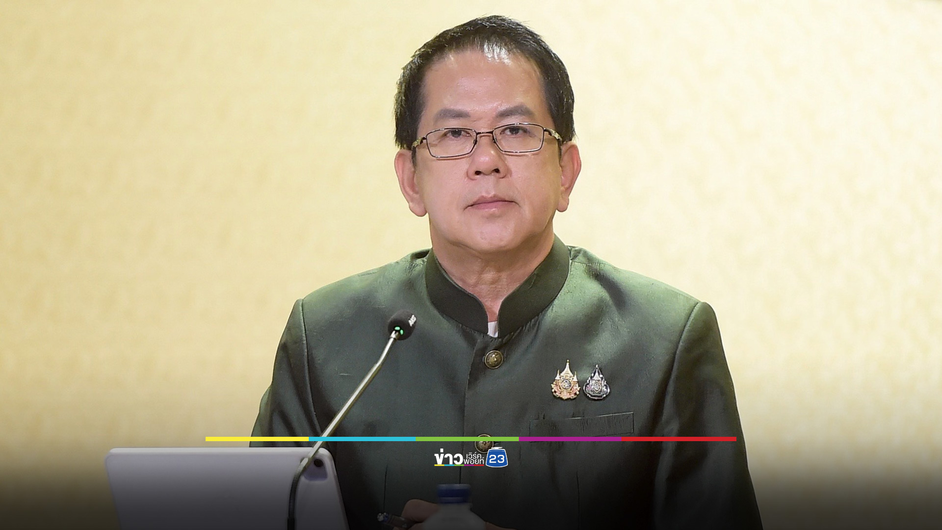 รัฐบาล ยืนยัน ปธ.อาเซียน เชิญถกปัญหาไทย-กัมพูชา ย้ำไม่มีเรื่องแผนที่