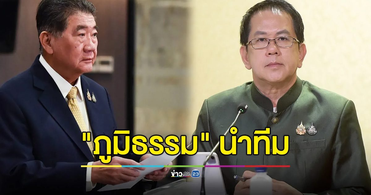รัฐบาล ยืนยัน ปธ.อาเซียน เชิญถกปัญหาไทย-กัมพูชา ย้ำไม่มีเรื่องแผนที่