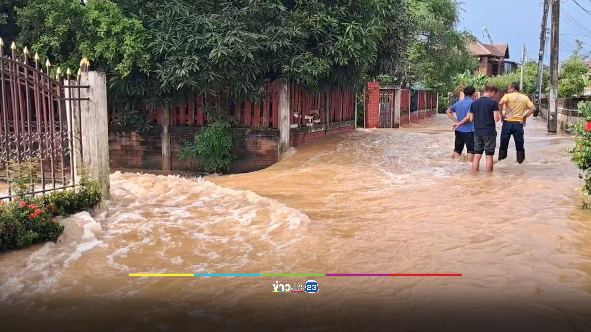สุโขทัยยังไม่พ้นวิกฤต น้ำยมล้นพนัง บ่าท่วมบ้านเรือนประชาชน