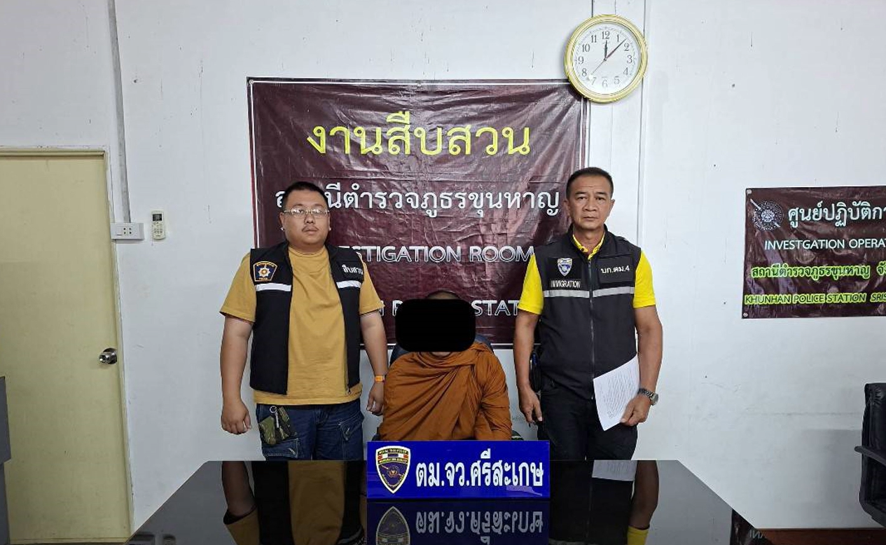 รวบพระกัมพูชาลอบเข้าไทย เนียนพูดไทยคล่องแต่ไร้พาสปอร์ต