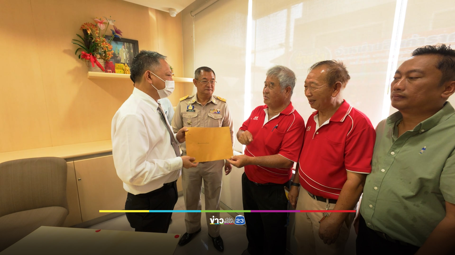 ชาวบางระจันร้อง ใช้งานมา 40 ปี ขออย่าปิดธนาคารกรุงศรีฯ